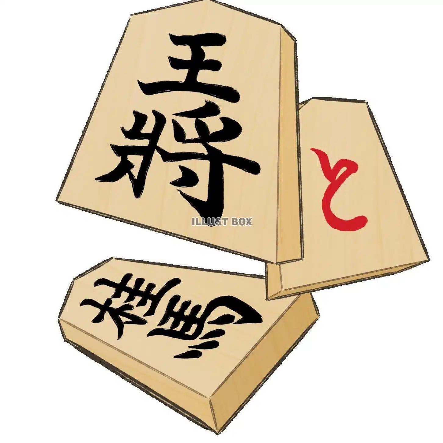 将棋大好き