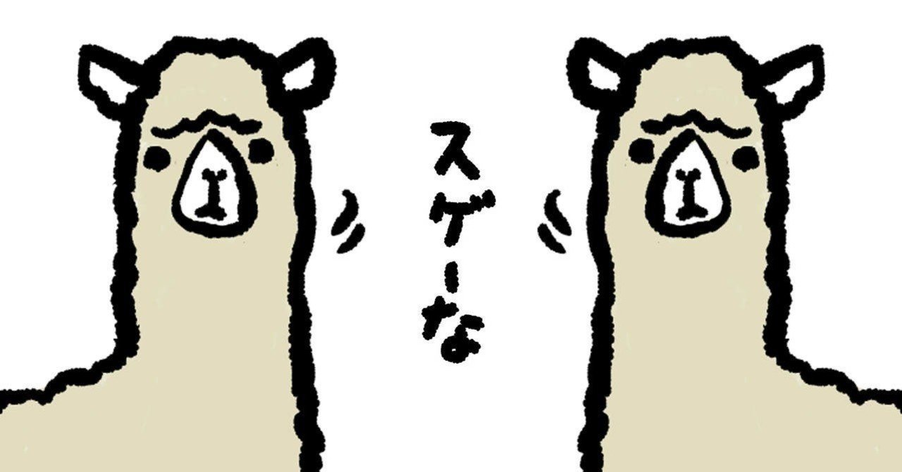 すごいを言い換えてみる 理紗 Note すごいを言い換えてみる 理紗 Note