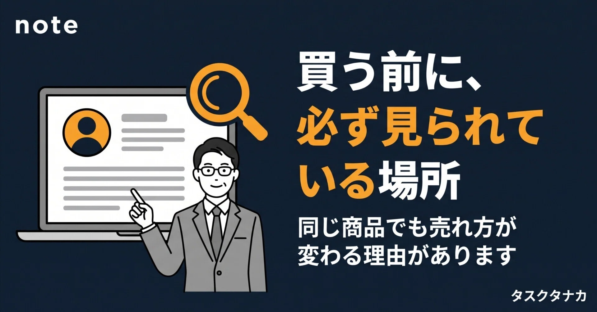 専用※※※自己紹介文を確認してください様※※※ メルカリのプロフィール例文｜コピペして使える自己紹介文と、書く順番