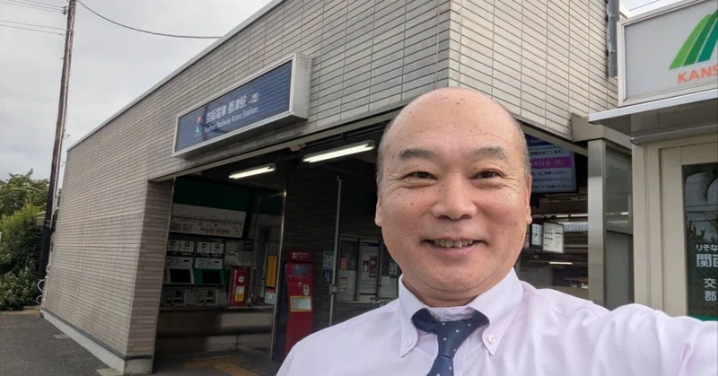過ごしやすい朝(京阪郡津駅より)