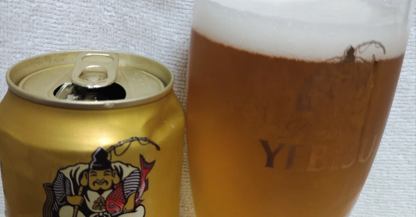 エビスビールの缶ビール（製造2026.5）を飲みました(2026/8)｜クラフト