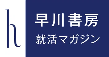 Hayakawa Books & Magazines（β）のマガジン一覧