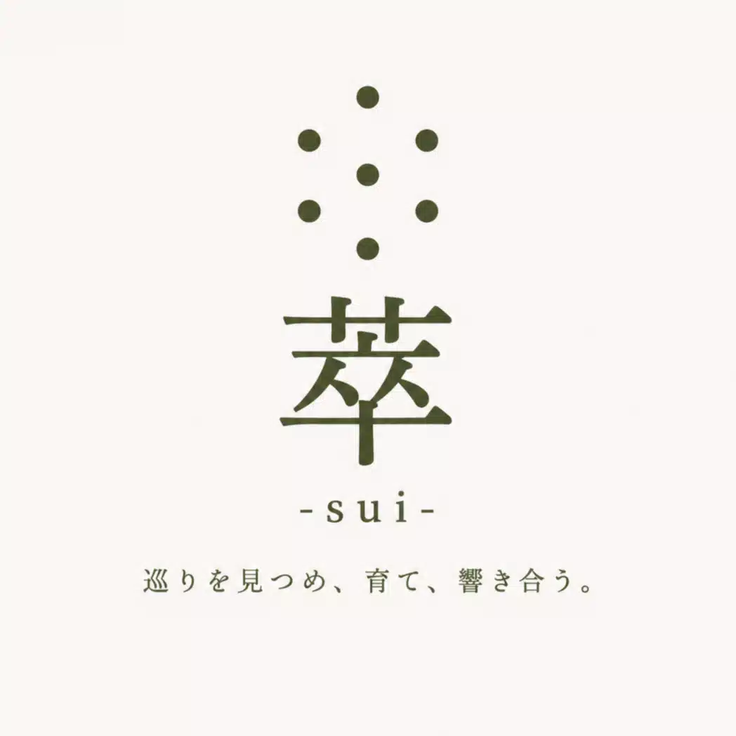 きたがわ 萃(sui)｜認知の機織り職人