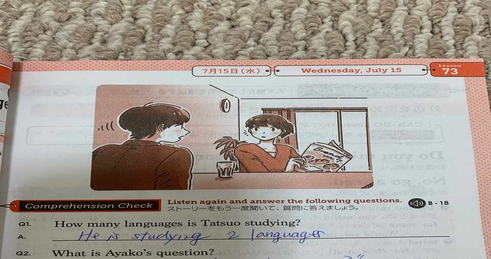 ｎｈｋ基礎英語３ 一年間チャレンジ105日目 Lesson73 Do You Mindへの返答 息を吸うのを忘れてる Masako Note