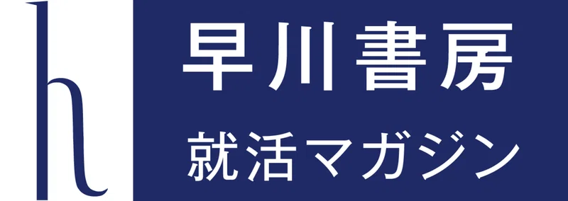 Hayakawa Books & Magazines（β）のマガジン一覧