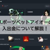 ブックメーカーは違法ではない その理由を分かりやすく解説 ブックくん ブックメーカー Note ブックメーカーは違法ではない その理由を分かりやすく解説 ブックくん ブックメーカー Note
