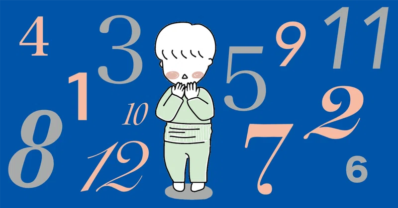 数字が伸びても安心できない理由。「発信の軸」と「導線」の決定的な欠落