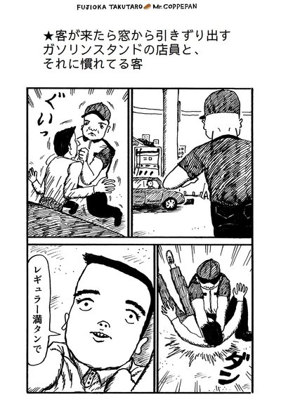 見てほしいアレ マンガ Koukichi T インスタ速報 ストックフォトグラファー Note