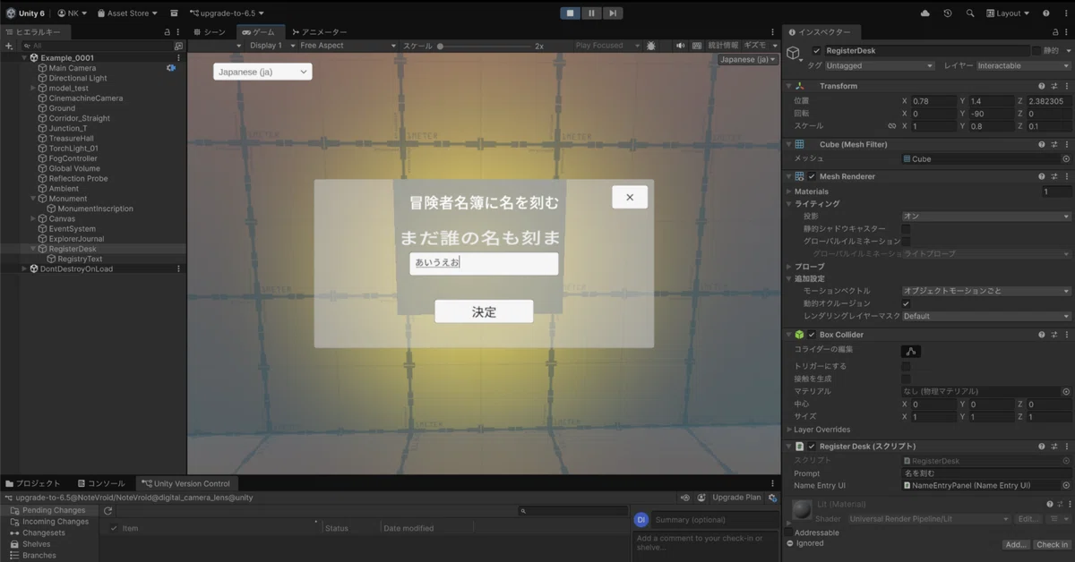 Unity】TextMeshProで日本語を表示する（フォントアセット作成