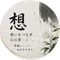最後の仕事人