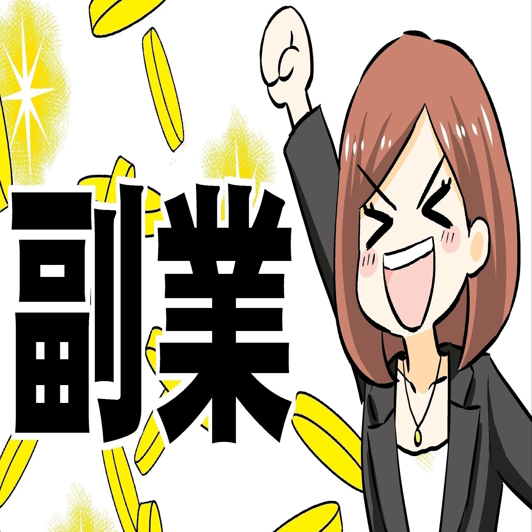 その『転売』、実は”違法”かもしれないですよ？｜まーく＠マイペースに 