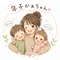 年子かあちゃんの絵本日記(4歳、3歳)