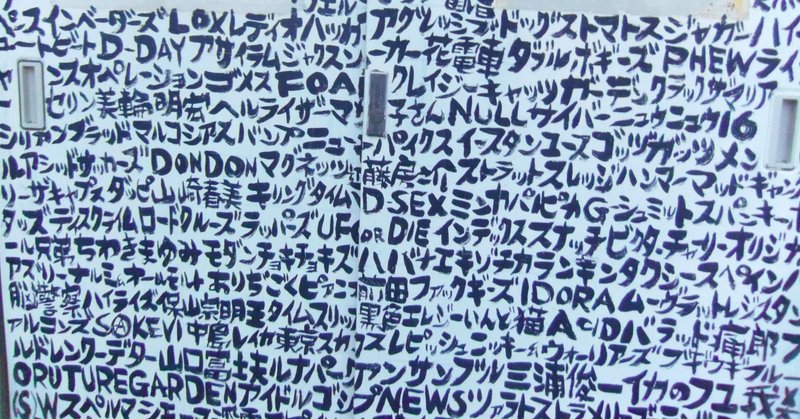 カタカナ言葉が嫌い Jul 15 樹 恒近 Note