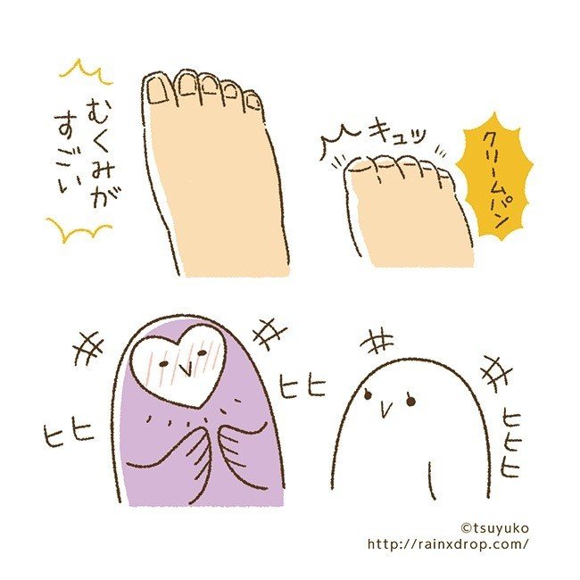 つわり日記7 つゆこ Note つわり日記7 つゆこ Note