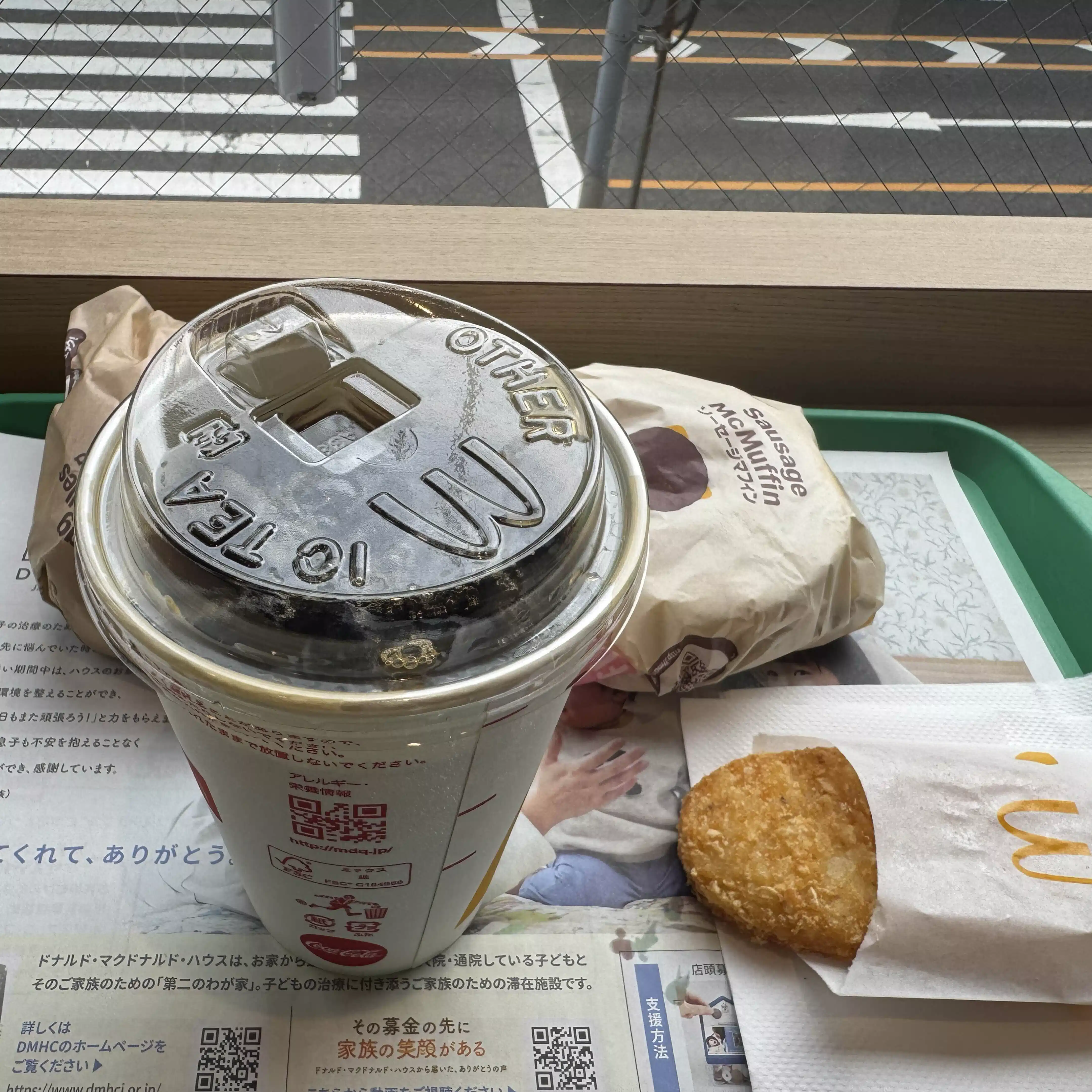 無職無頼