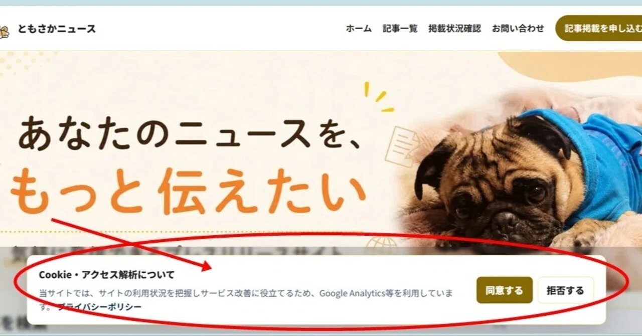 SFP汎用ニュースサイト制作キット『オシエタロー（仮称）』にアクセス