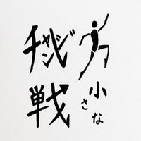 宝石の国11巻を買って読んでみた Goto Note
