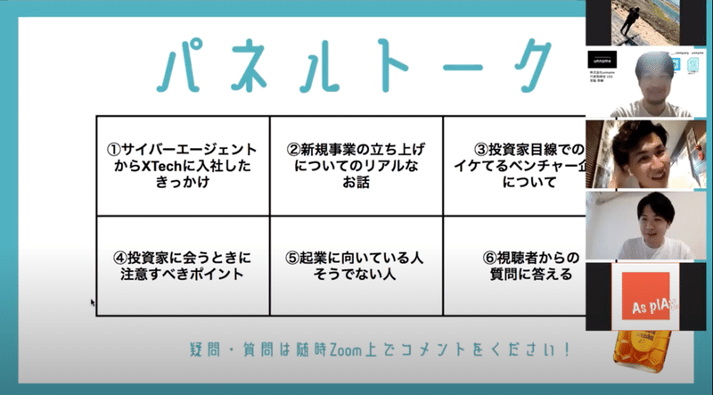 スクリーンショット 2020-07-14 11.00.09