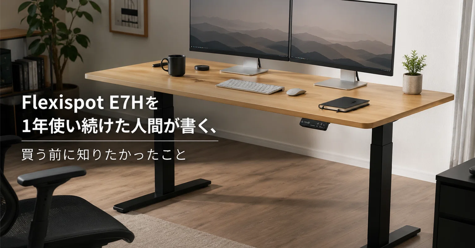What I wish I knew before buying the Flexispot E7H, written by