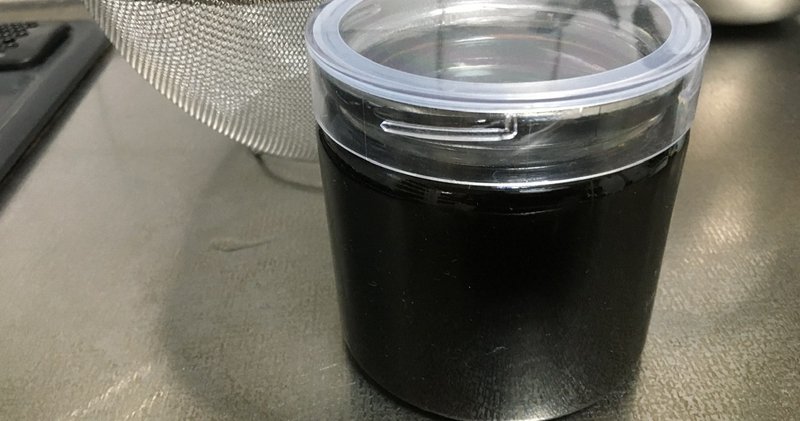 かえし君まろやかな大人になってね ポメラいつし Note