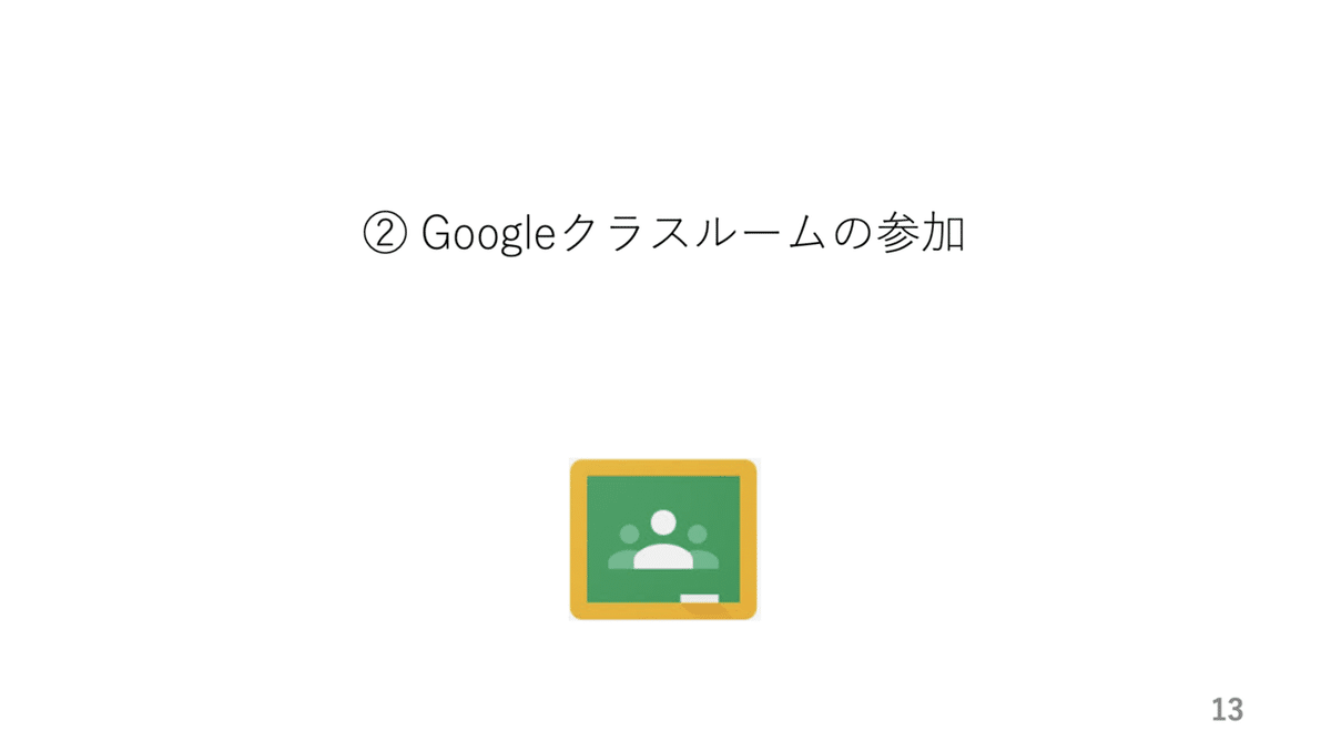 スクリーンショット 2020-07-15 15.08.31