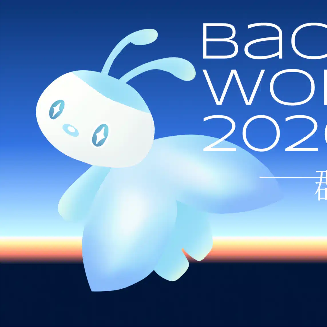 JBUG / Japan Backlog User Group
