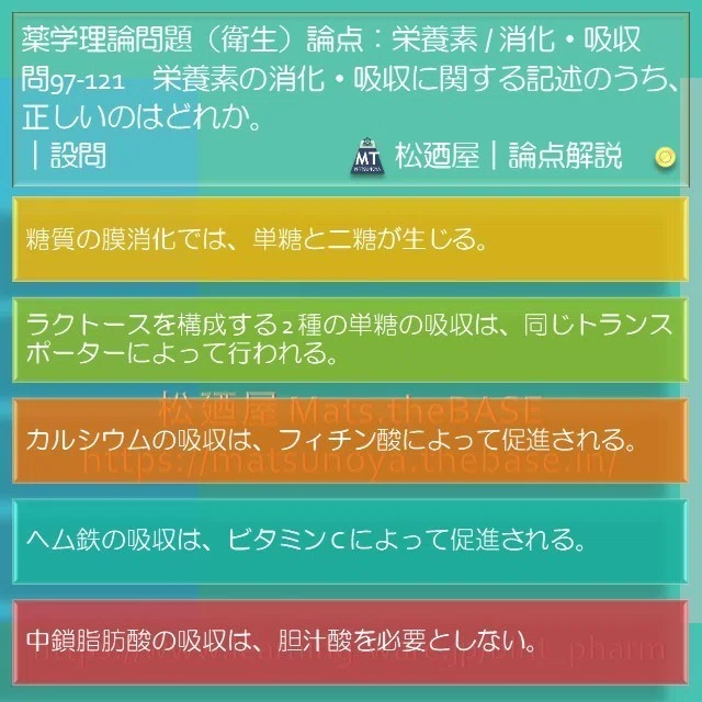 スライド1