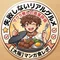 大阪グルメ検証部|サクラ無し&マンガ食レポ