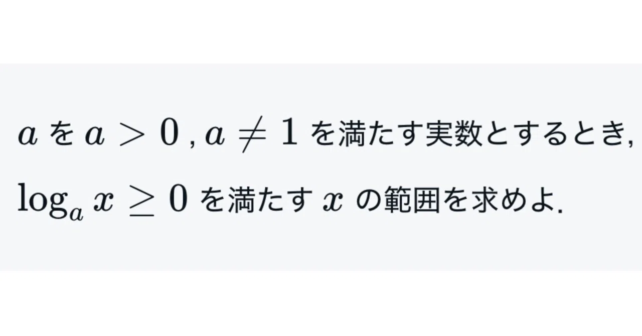 真 数 と は