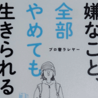 漫画感想 P S 元気です 俊平 柴門ふみ しらうめ Note 漫画感想 P S 元気です 俊平 柴門ふみ しらうめ Note
