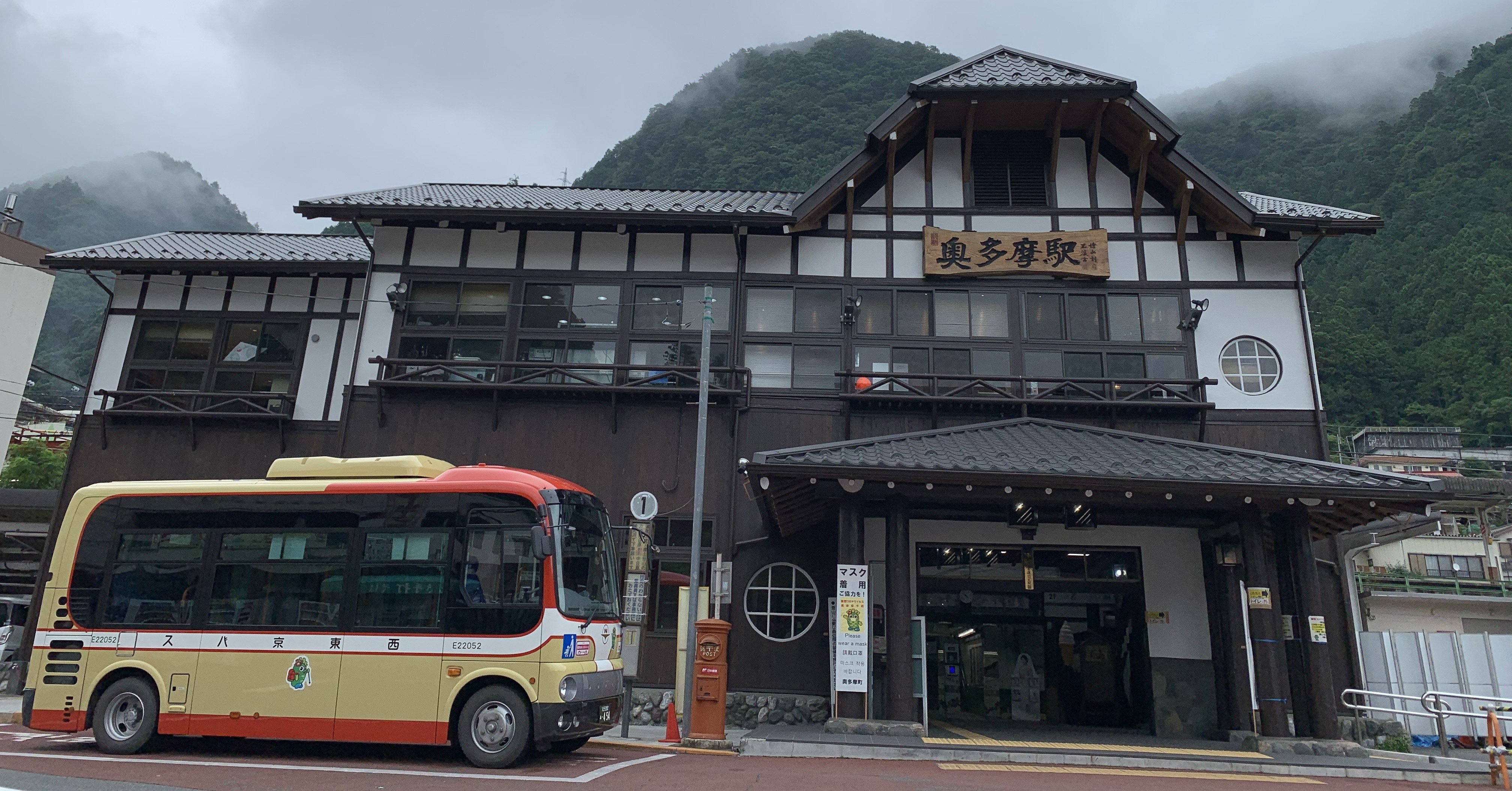 Jr青梅線 奥多摩駅は穴場スポット 東京の里山 Satoyama Tokyo Note Jr青梅線 奥多摩駅は穴場スポット 東京の里山 Satoyama Tokyo Note