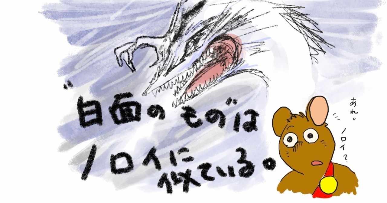 胸熱 の新着タグ記事一覧 Note つくる つながる とどける