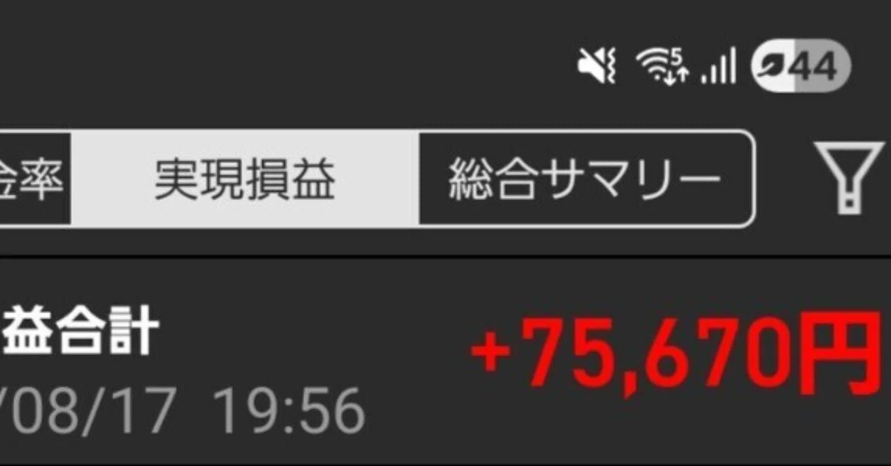 見出し画像