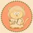 ぺがさす210|『しっぽのゆくえ』好評発売中