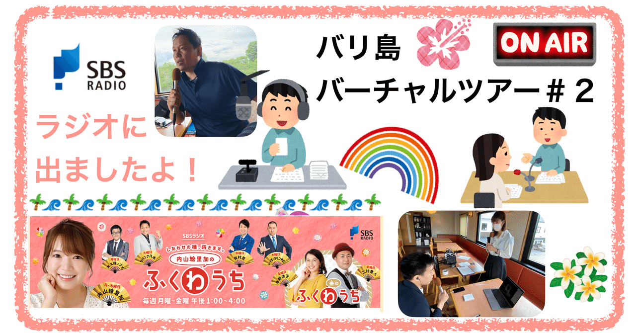 内山絵里加のふくわうち の新着タグ記事一覧 Note つくる つながる とどける