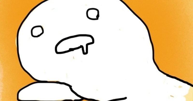 貴様 見ているなッ Youtubeゲーム実況男性の初心者書き散らし ジャグチ Note
