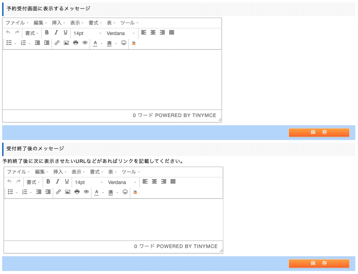 スクリーンショット 2020-07-15 16.56.18