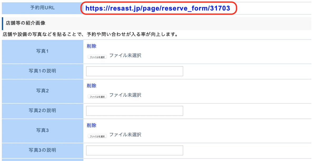 スクリーンショット 2020-07-15 16.57.04