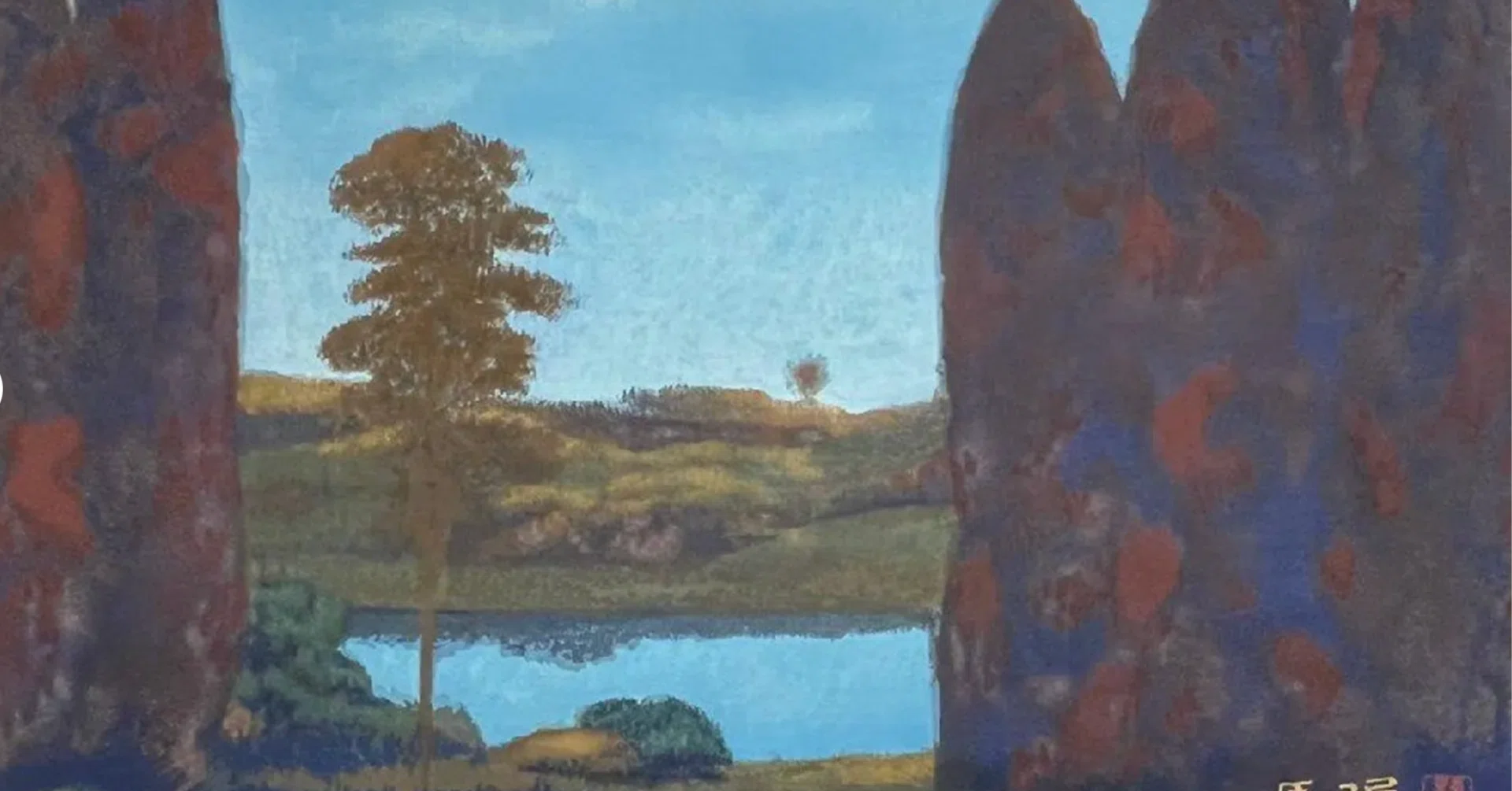 高山辰雄作品をお持ちの方へ。人物画・静かな風景作品の査定で見ておき