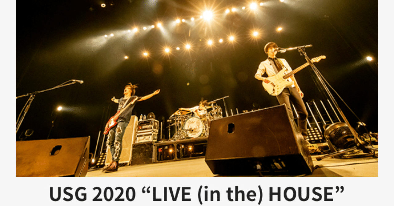 7 15 Unison Square Garden Usg Live In The House 月の人 Note