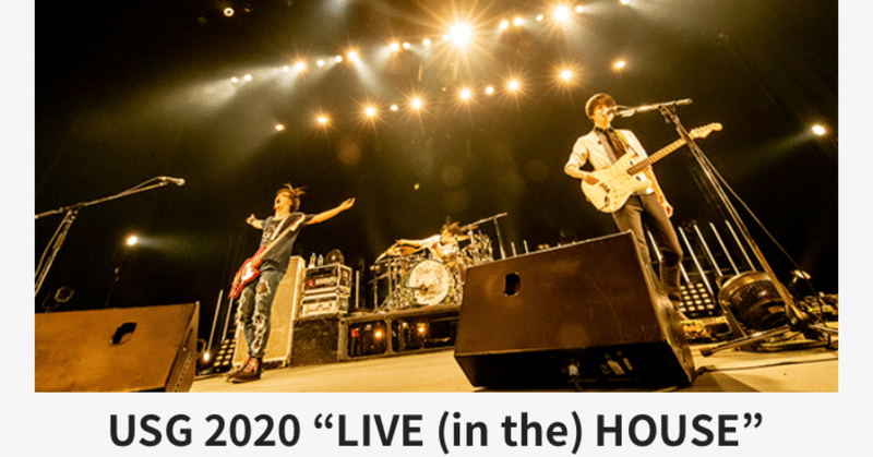 7 15 Unison Square Garden Usg Live In The House 月の人 Note