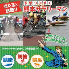 ナンバーズ4予想屋 の新着タグ記事一覧 Note つくる つながる とどける