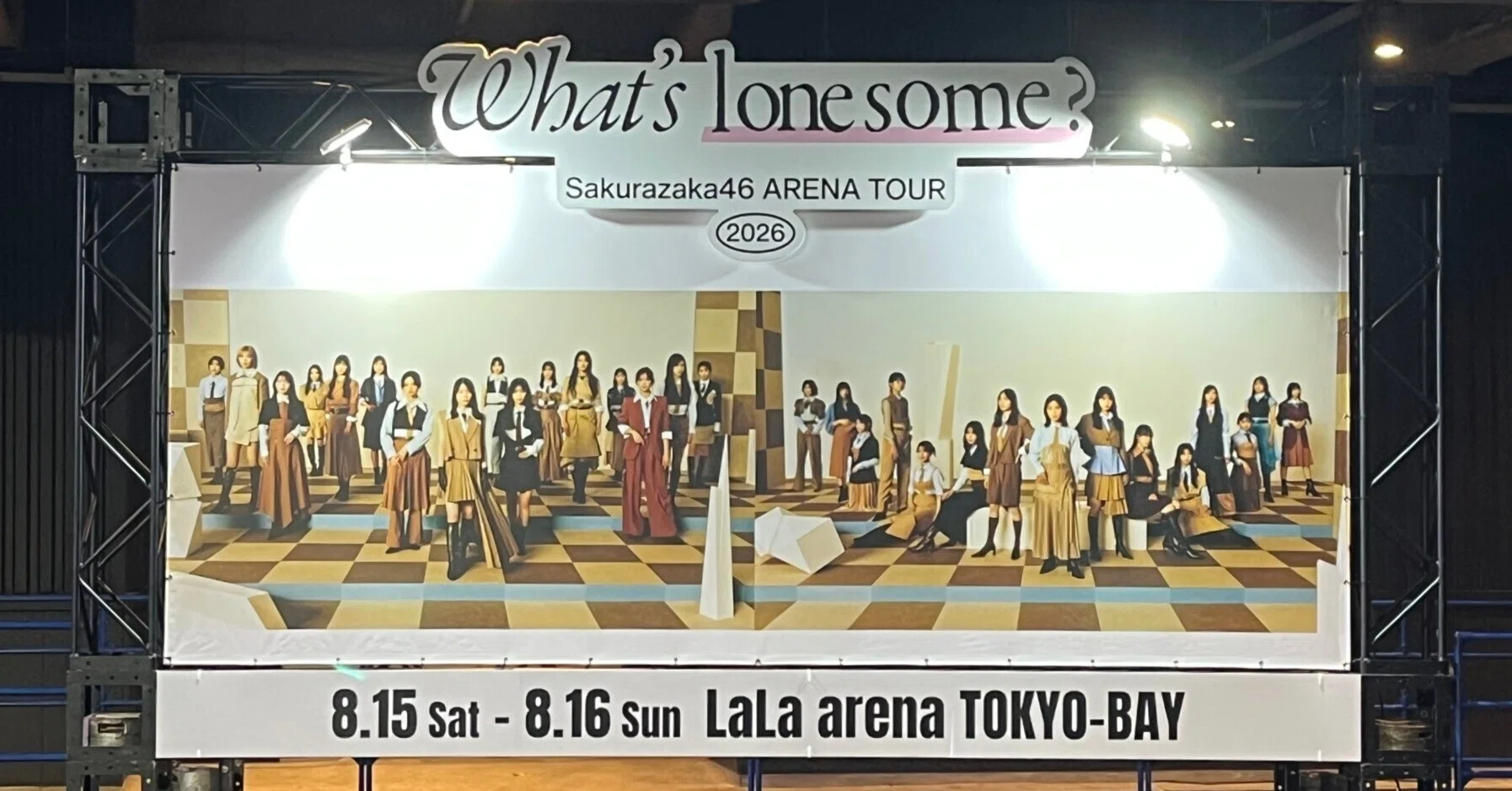 7 櫻坂46「Sakurazaka46 ARENA TOUR 2026 -What's lonesome?-」〈千葉