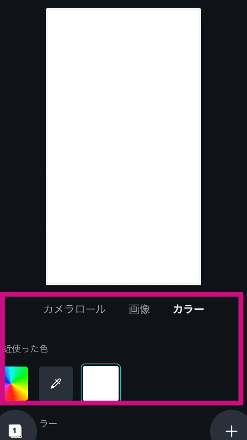 インスタの投稿の作り方 ゆうき インスタマスター Note インスタの投稿の作り方 ゆうき インスタマスター Note