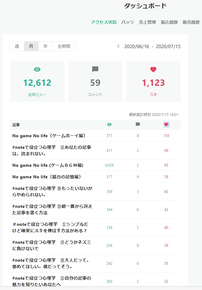 画像43