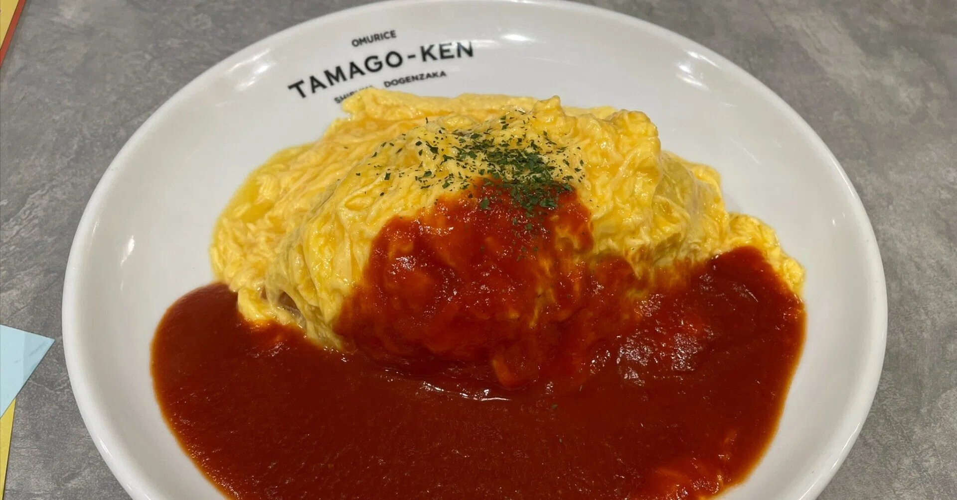 たまごけんのオムライス｜ぐっち