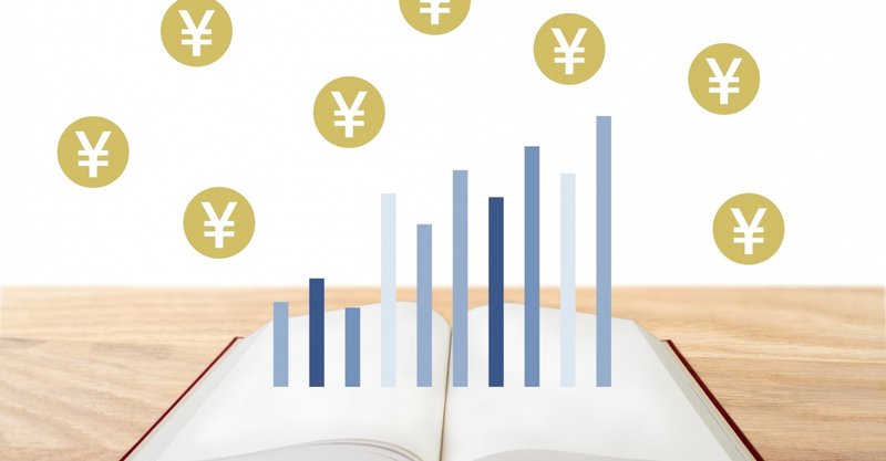 お金の知識 お金の価値 ノートのちから Note