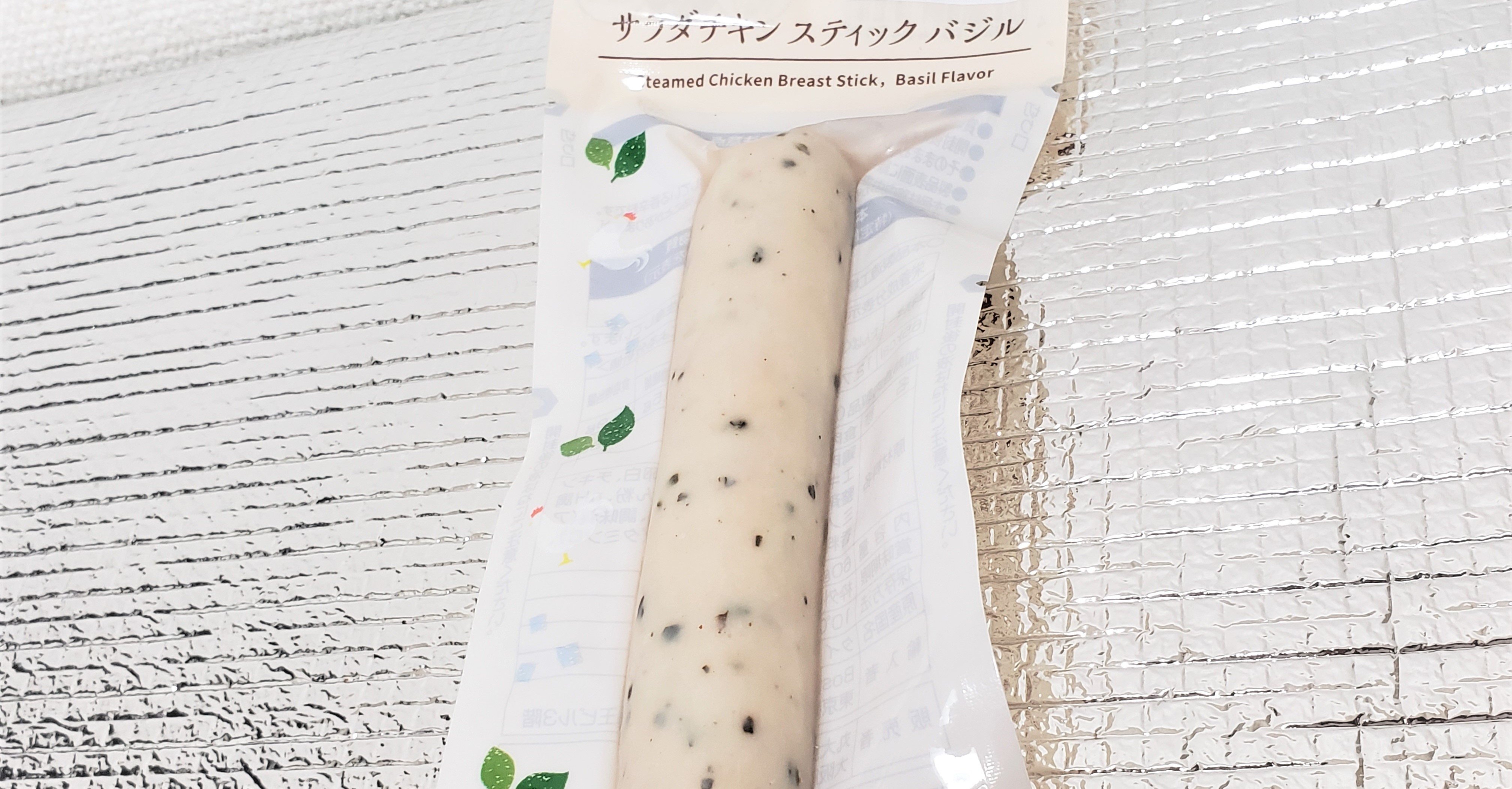 高タンパク質シリーズ6 低カロリー 低糖質の食事で脱げるカラダづくりをサポートしてくれる相棒 サラダチキン スティック バジル In ローソン こば Note