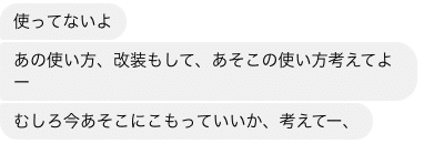 スクリーンショット 2020-07-15 19.05.04