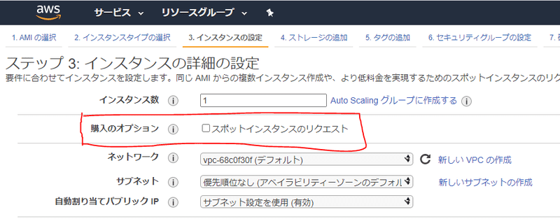 Arkのサーバーをawsで構築した記録 しぃ Note